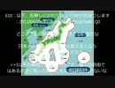 【2ch】竹島を韓国に取られたら何がまずいの？【領土問題】