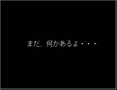 おばけ屋敷探検隊 全くわからないけど実況してみる　2/2