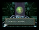 【実況しろ】アカン奴らのワイルドアームズ実況Part.2【ゲームやれ】