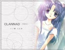 CLANNAD 画像集