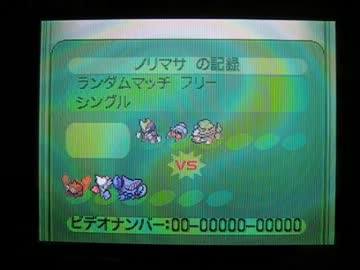 ランダムマッチ シングル フリー
