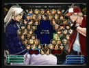 KOF02UM 西日暮里VERSUS・第９２回紅白戦・その３