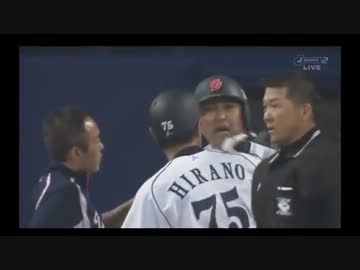 死球に激昂する谷繁