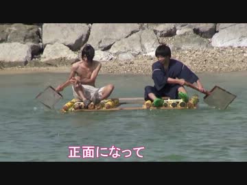 イカダを作ってどこまで行けるかやってみたpart2