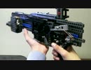 【レゴ製ゴム鉄砲】ポンプアクション式ライフル『NzPa.Mk2』