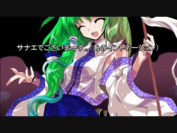 【東方卓遊戯】早苗さんちでサタスペ【3-5後編】