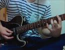 【ギター】　丸の内サディスティック　弾いてみた