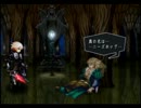 【縛ったら】オーディンスフィア実況part54【詰む】
