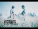 【ニコラップ】恋慕【カタリベ】