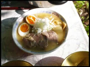 【野外ご飯】 比内地鶏ラーメンに挑戦した日のこと 【ラーツー】