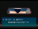 【アマガミ】恋愛を知らない男が勉強をしていく【ニコ生実況】その10