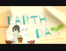 EARTH DAY■歌ってみた