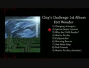 【8bit】Chip's Challenge - 1bit Wonder【クロスフェード】