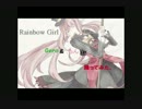 【ちゅーやん】RAINBOW GIRL(remix)　踊ってみた。【赤○】