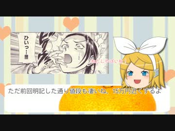 動画師ってなんぞ？講座　第２回