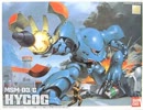 品物のガンダムカードビルダー159 メガトハイゴ【対少将】120505撮影