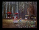 ファイナルファンタジー９　実況　pit33　（赤いHのエンブレム）