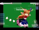 【osu!】 Tsurupettan [Hito's Insane]
