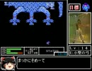 FC版ハイドライド３RTA　2時間48分36秒　Part3/4