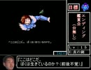 FC版ハイドライド３RTA　2時間48分36秒　Part4/4