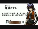 Mind Scienist - 蟻里ミナト