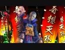 【戦国大戦】　爆弾正はスペック要員　その４９　【従一位】