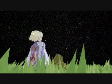 【MMDタイバニ】先輩が星空を見上げてるだけ