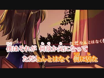 【ニコカラ】slow-off vocal【GUMI】
