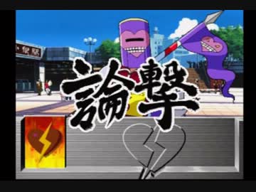 【真実の恋愛ゲーム】　まなみ　ウザ実況プレイ part8