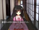八神シキの幻想入り４