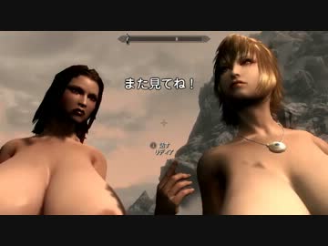 【SKYRIM】 魔乳重戦車娘 Part07 【ゆっくり実況】