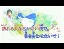 【歌ってみた再】空想フォレスト-piano ver-【佑】