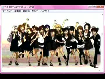 メモ帳でアイドルマスターOP2【カラー版】