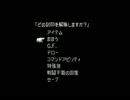 中途半端な自分は変わらずともFF8を初見実況プレイ【Part30-4】