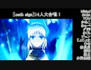 【14人合唱】oath sign