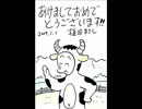 二千年代コレクション