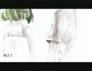 『ホシアイ』を歌ってみた。【ぷー】