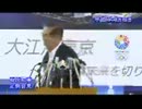 H24/06/28 都知事定例記者会見【パンダの名前『センセン』『カクカク』で】