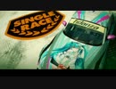 【DiRT3】GT300 初音ミクが出来るまで【その3】