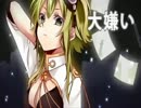 ● リンちゃんと【インビジブル】歌ってみた ●