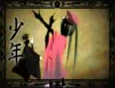 千本桜　歌ってみた　【teiru】