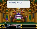 【実況】リゾートは罠だった。【がんばれゴエモン2】part14