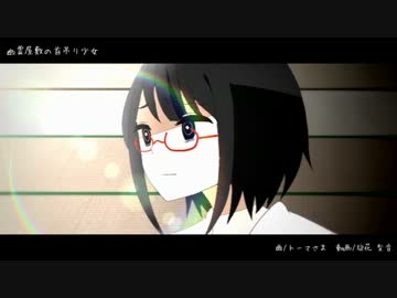 【GUMI】幽霊屋敷の首吊り少女【手が反抗期起こしたPV】