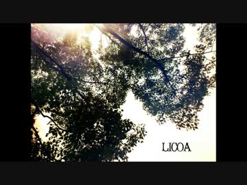 LICOA　【NNIオリジナル曲】