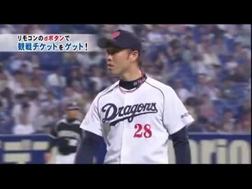 なんだ、ただの魔球か ver.2