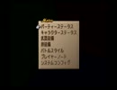 小学生の時気になった「サガフロ2」　(ジニー編)　Lv 59　【シュン】