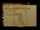 【実況プレイ】WILDARMS３を堪能してやるプよ♪part１８８（おまけ９)