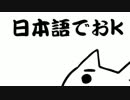 なるほど まったくわからんとは ナルホドマッタクワカランとは 単語記事 ニコニコ大百科