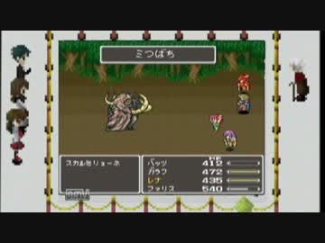 【改造版FF5】FF5ｒ　ぱｒｔ５【ゆっくり実況プレイ】