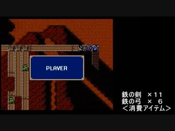 ファイアーエムブレム　紋章の謎　１戦争１万Ｇ行軍　２部１２章